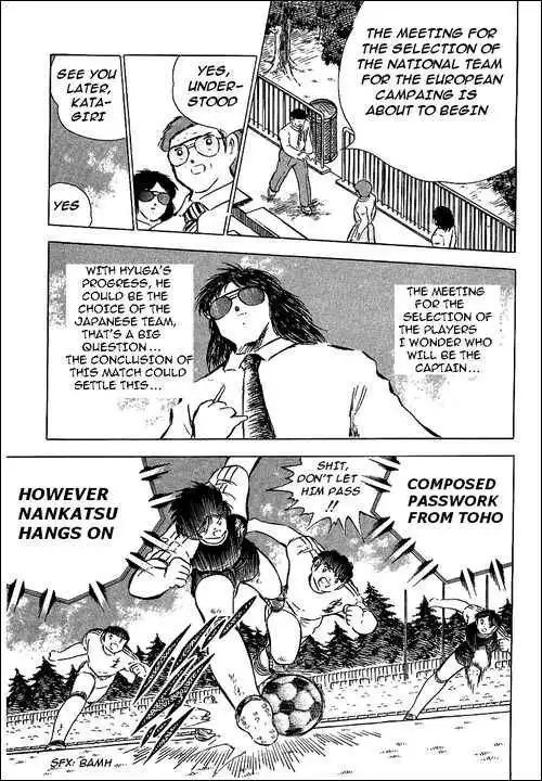 Captain Tsubasa Chapter 78 74